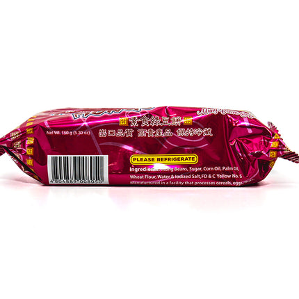Eng Bee Tin Hopia Mongo (Mung Bean Cake)