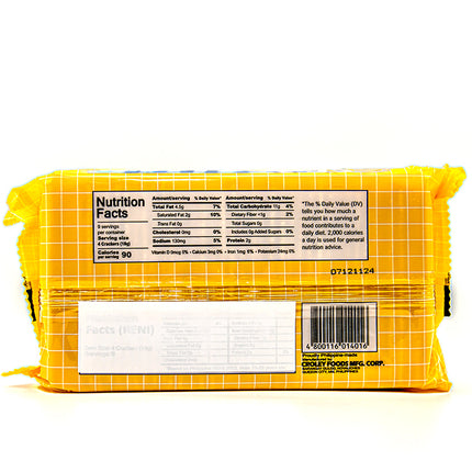 Sunflower Crackers Plain