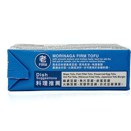 Empresa de tofu Mori-Nu