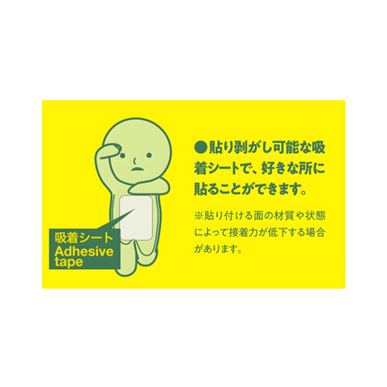 Smiski Hippers Series – 1pc, Blind Box