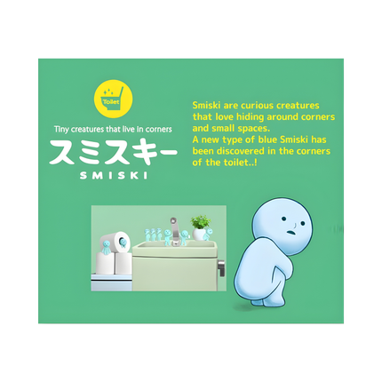 Smiski Toilet Series – 1pc, Blind Box