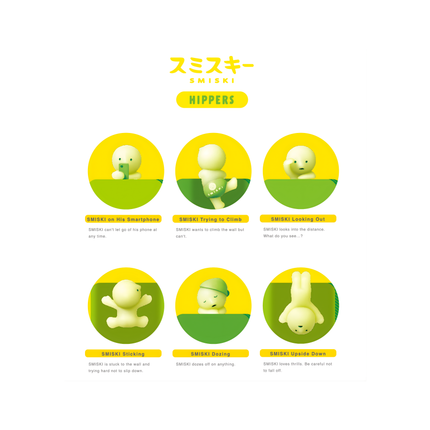 Smiski Hippers Series – 1pc, Blind Box