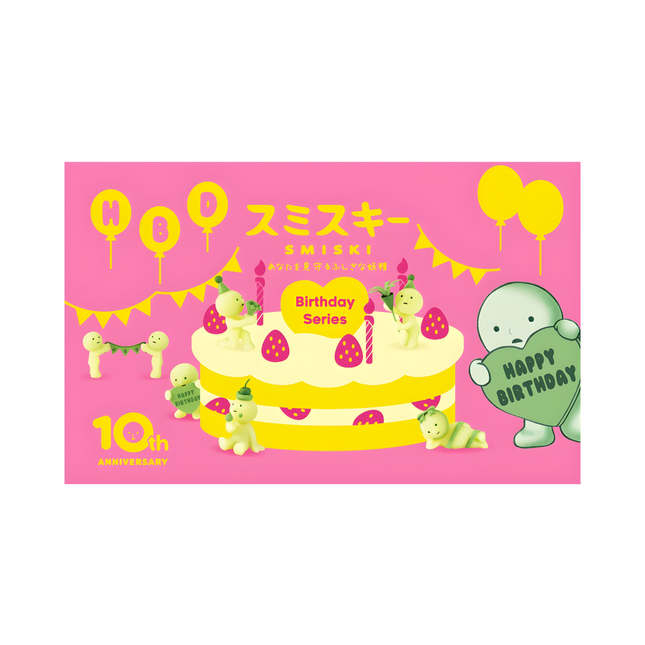 Smiski Birthday Series – 1pc, Blind Box