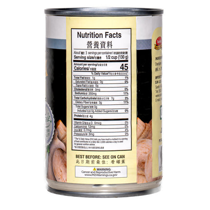 Sunlee Champignon Mushroom (Whole) - 15oz | 425g