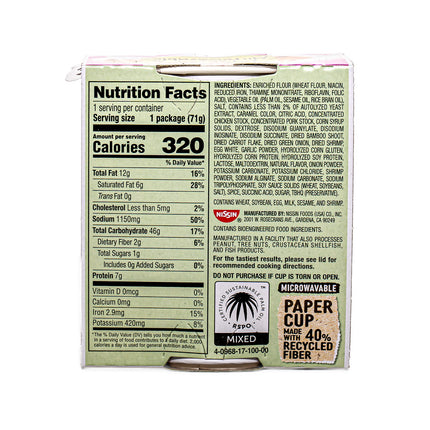 Nissin Cup Noodles with Shrimp – 2.25oz | 64g