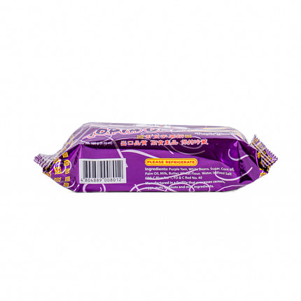 Eng Bee Tin Hopia Ube (Purple Yam) - 5.3oz | 150g