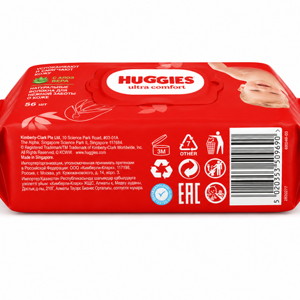 Huggies Ultra Comfort Baby Wipes with Aloe Vera - 56 Wipes