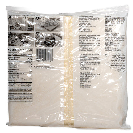 Spring Home TYJ Spring Roll Pastry – 40 Sheets, 19.4oz | 550g
