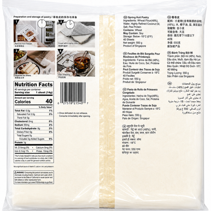 Spring Home TYJ Spring Roll Pastry – 40 Sheets, 19.4oz | 550g