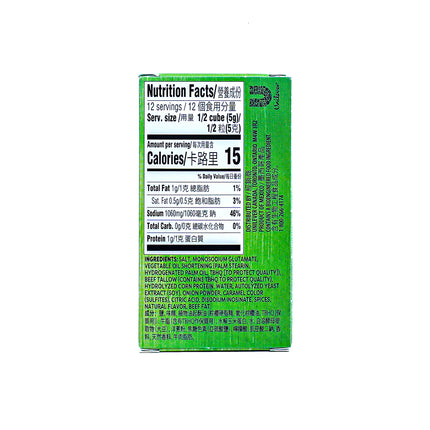 Knorr Beef Bouillon (6 Cubes)