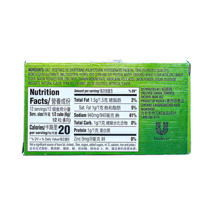 Knorr Pork Bouillon (6 Cubes)