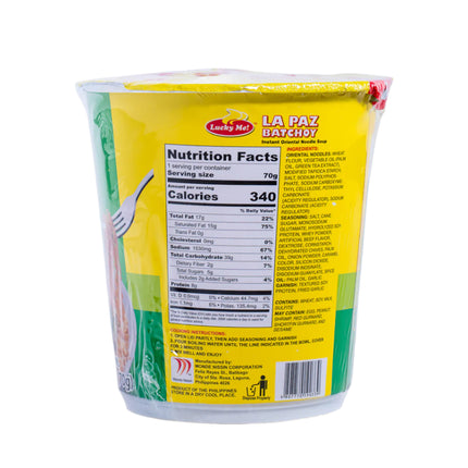 Lucky Me La Paz Batchoy Instant Oriental Noodle Soup 2.47oz | 70g
