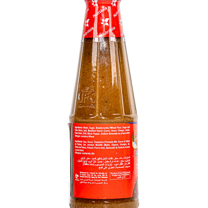 Mang Tomas All-Purpose Sauce (Hot & Spicy) – 11.64oz | 330g