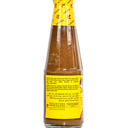 Mang Tomas All-Purpose Sauce (Regular) – 11.64oz | 330g