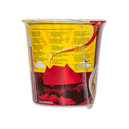 Lucky Me Bulalo Instant Noodle Soup Cup – 2.47oz | 70g