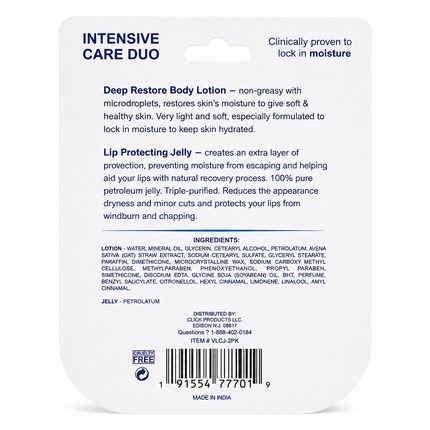 Vaseline Lotion 7oz & Jelly 0.2oz