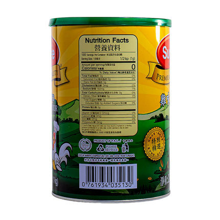 Sunlee Granulated Chicken Flavor 2.2lb