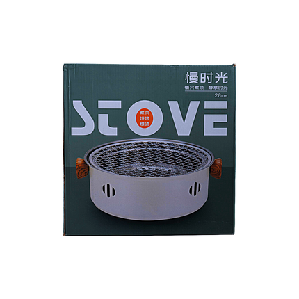 Portable Charcoal Stove – 11in | 28cm